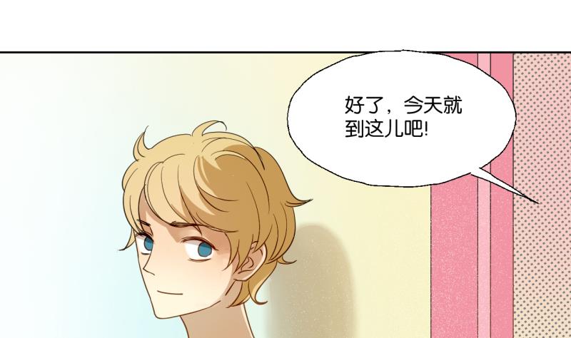 第29话 戴眼镜的老师-第29话