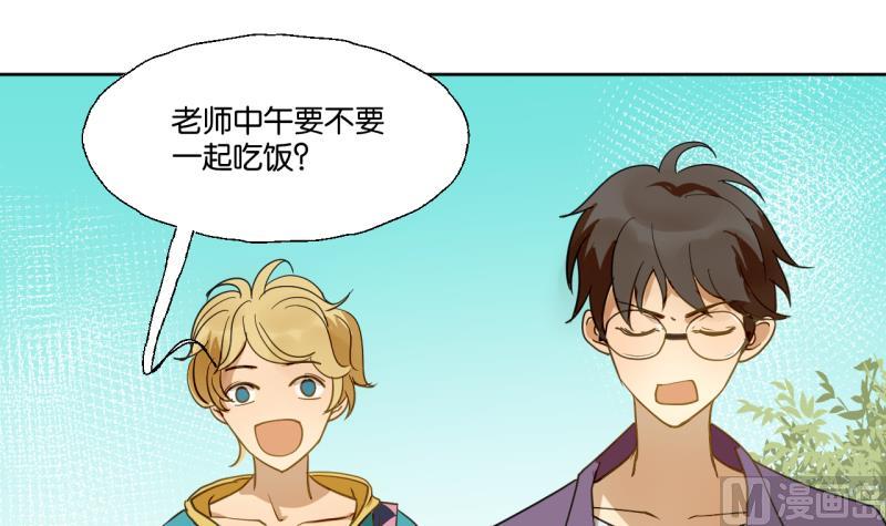 第29话 戴眼镜的老师-第29话