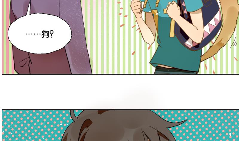 第29话 戴眼镜的老师-第29话