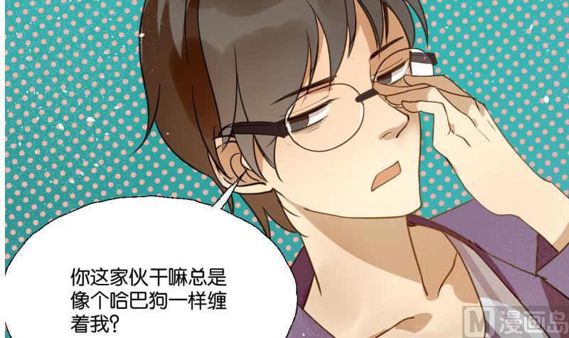 第29话 戴眼镜的老师-第29话