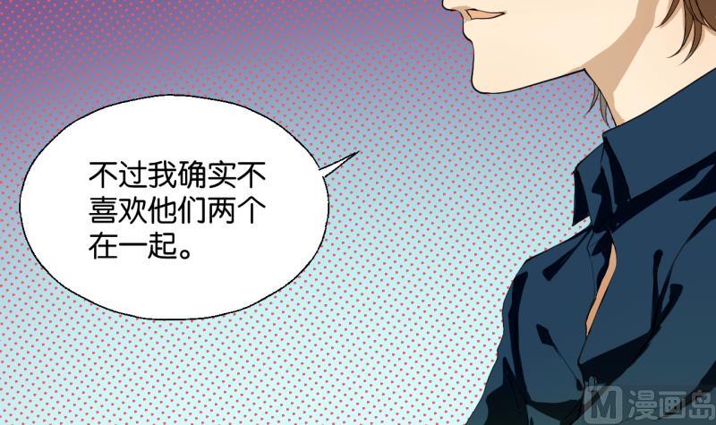 第31话 少爷家有豪宅-第31话