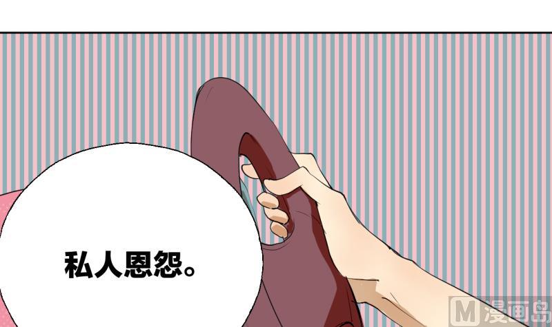 第31话 少爷家有豪宅-第31话