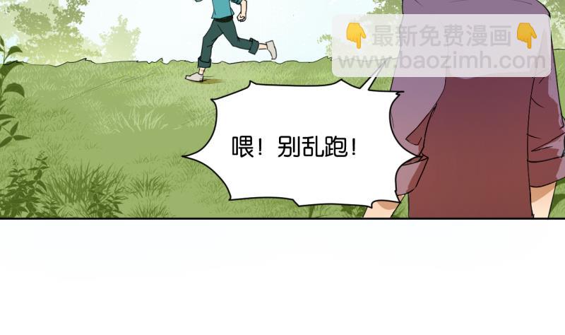 第31话 少爷家有豪宅-第31话