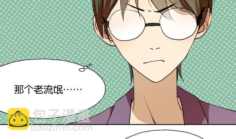 第31话 少爷家有豪宅-第31话