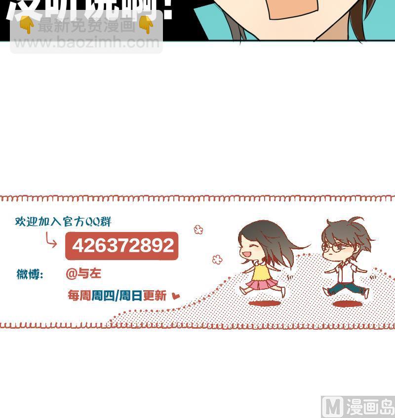 第31话 少爷家有豪宅-第31话