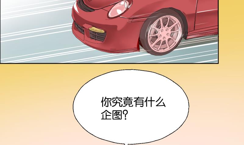 第31话 少爷家有豪宅-第31话