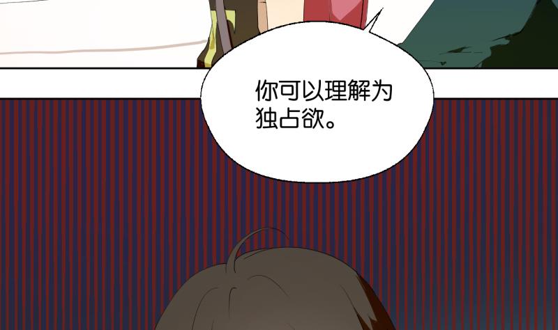 第31话 少爷家有豪宅-第31话