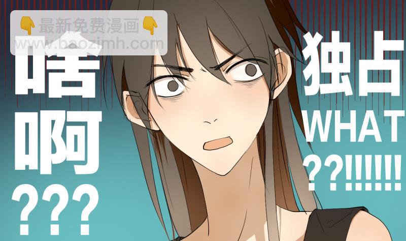 第31话 少爷家有豪宅-第31话