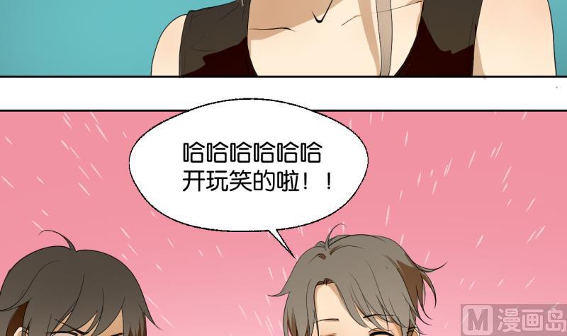 第31话 少爷家有豪宅-第31话