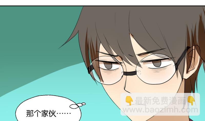 第33话 客随主便-第33话