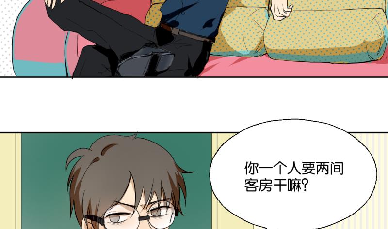 第33话 客随主便-第33话