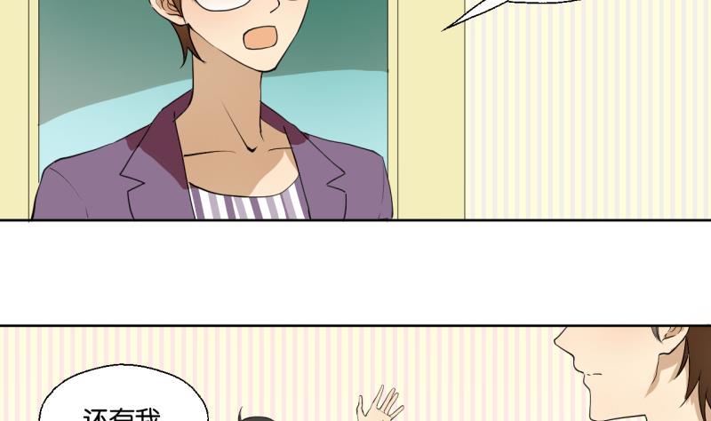 第33话 客随主便-第33话