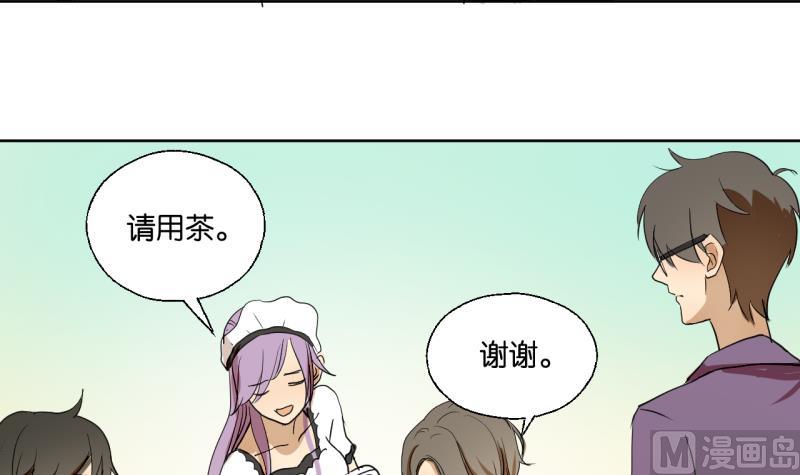 第33话 客随主便-第33话