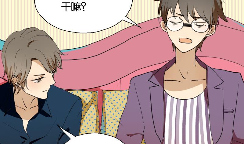 第33话 客随主便-第33话