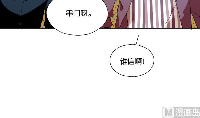 第33话 客随主便-第33话