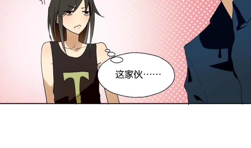 第33话 客随主便-第33话