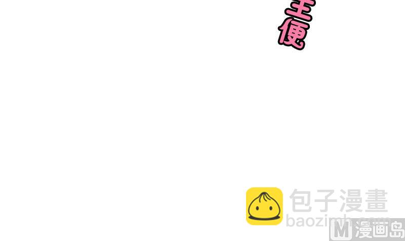 第33话 客随主便-第33话