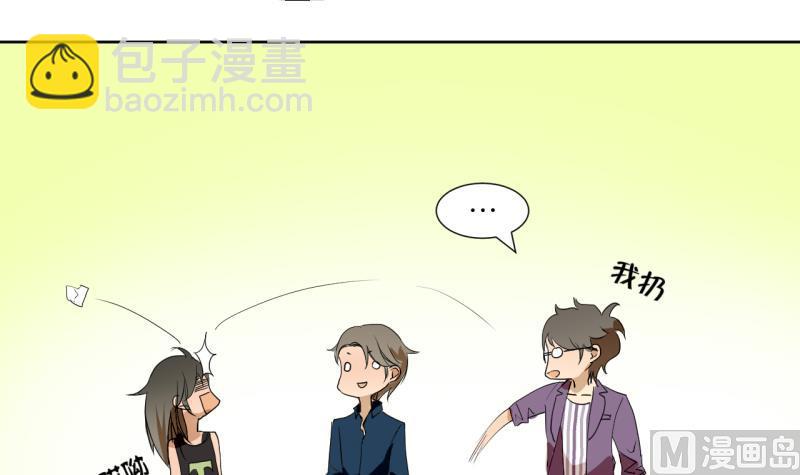 第33话 客随主便-第33话