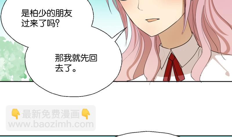 第33话 客随主便-第33话