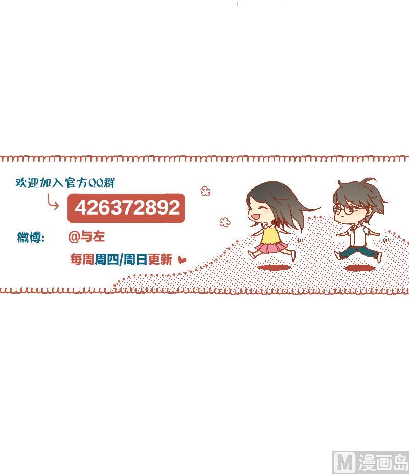 第33话 客随主便-第33话