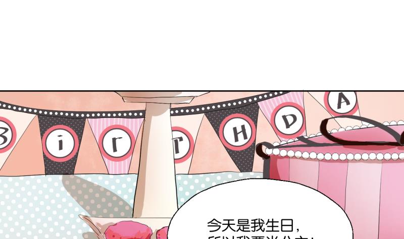 第33话 客随主便-第33话