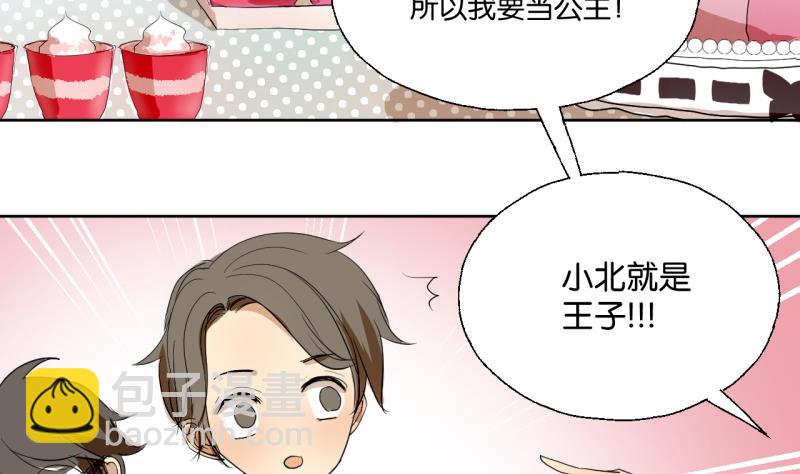 第33话 客随主便-第33话