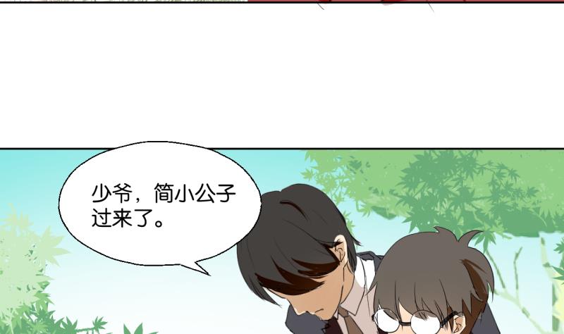 第33话 客随主便-第33话