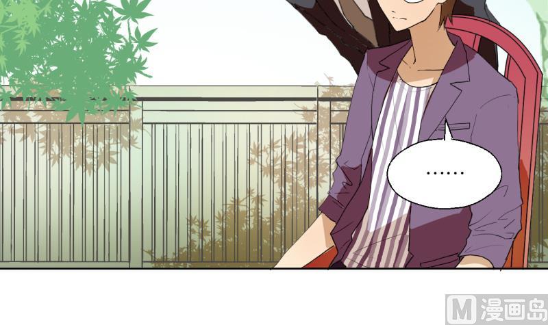 第33话 客随主便-第33话