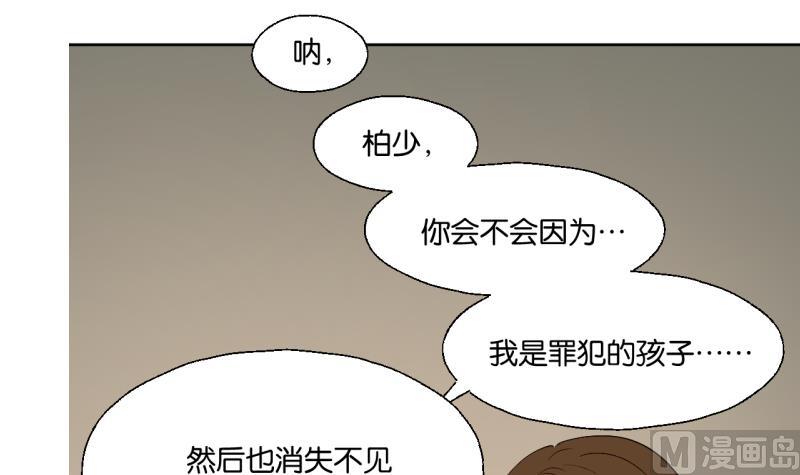 第35话 两小无猜-第35话