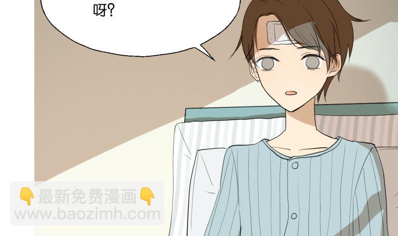 第35话 两小无猜-第35话