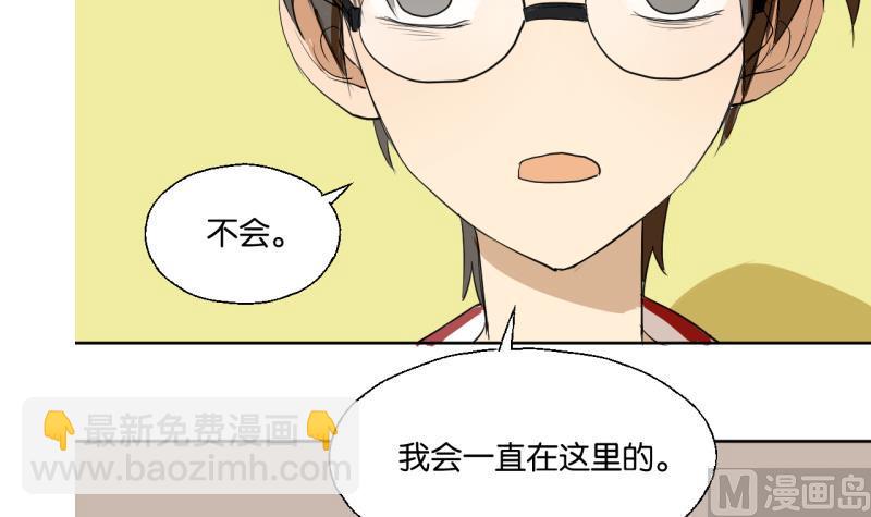 第35话 两小无猜-第35话