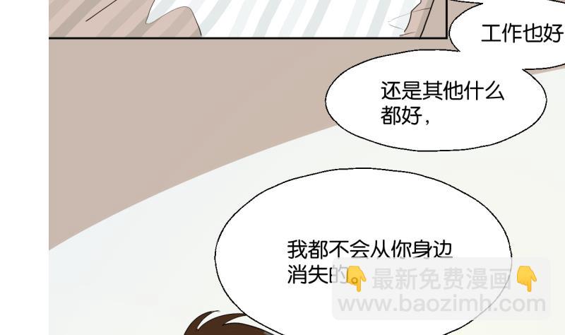 第35话 两小无猜-第35话