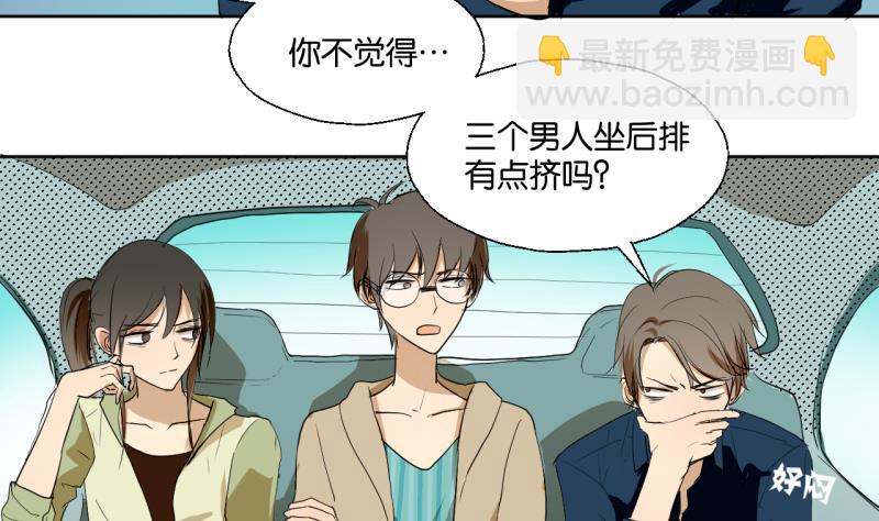 第35话 两小无猜-第35话