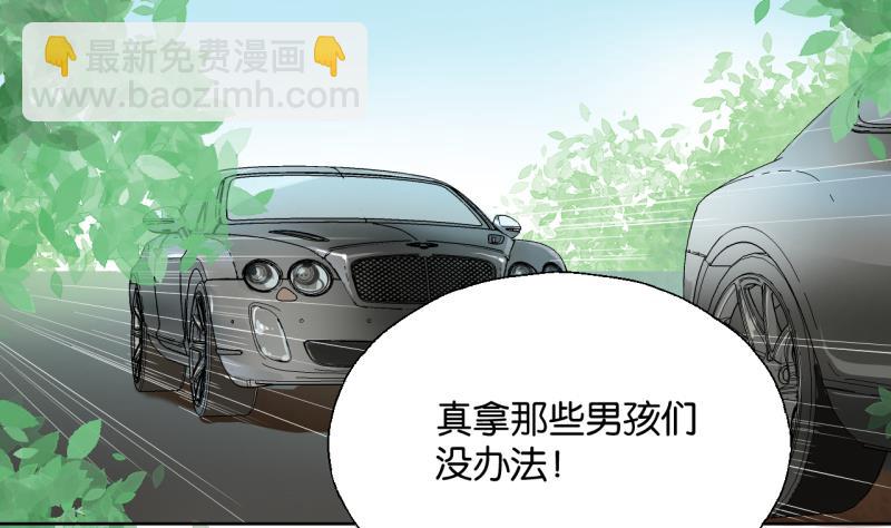 第35话 两小无猜-第35话