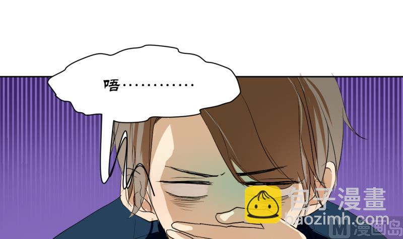 第35话 两小无猜-第35话