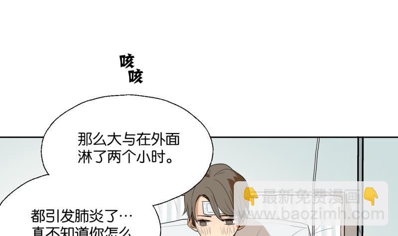 第35话 两小无猜-第35话