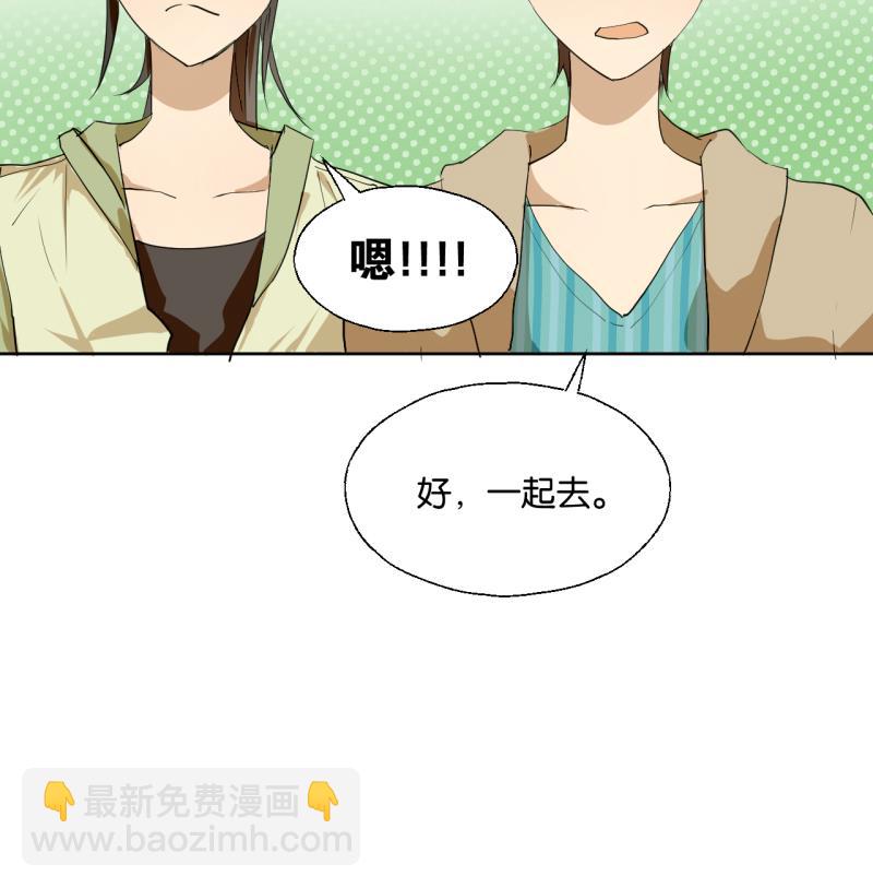 第35话 两小无猜-第35话