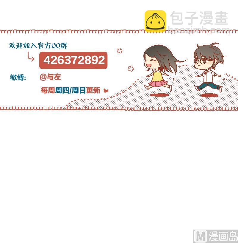 第35话 两小无猜-第35话