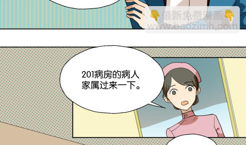 第35话 两小无猜-第35话