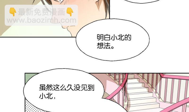 第37话 还是抓狐狸-第37话