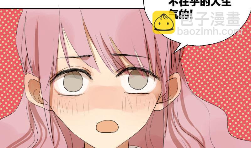 第37话 还是抓狐狸-第37话