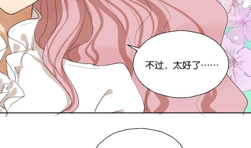 第37话 还是抓狐狸-第37话