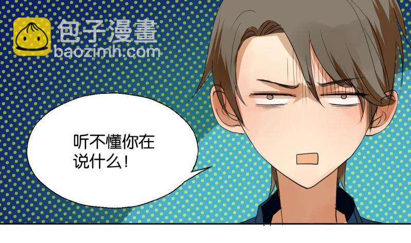 第37话 还是抓狐狸-第37话