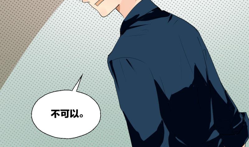 第37话 还是抓狐狸-第37话