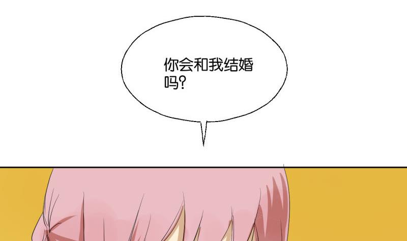 第37话 还是抓狐狸-第37话