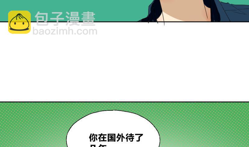 第37话 还是抓狐狸-第37话