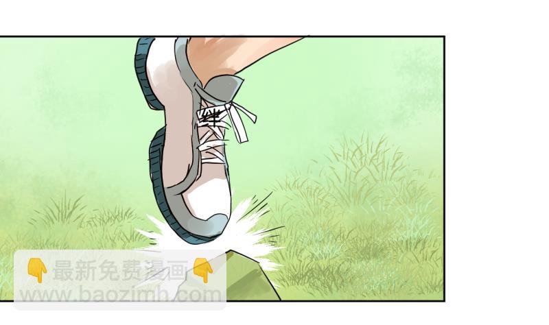 第39话 注意脚下！！-第39话