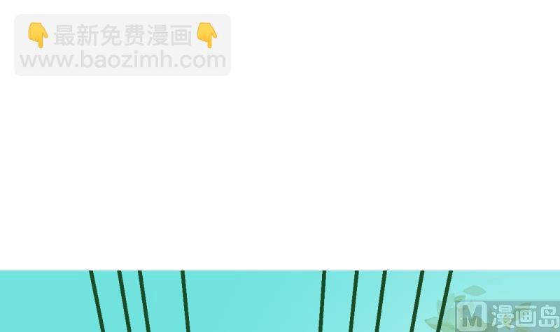 第39话 注意脚下！！-第39话