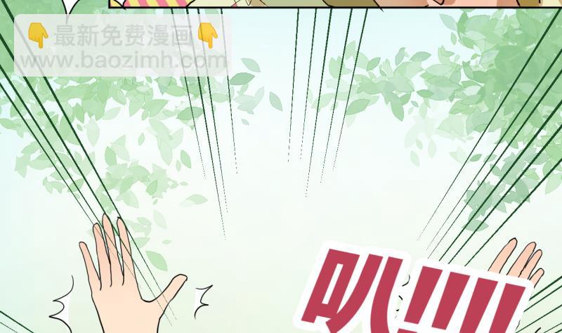 第39话 注意脚下！！-第39话