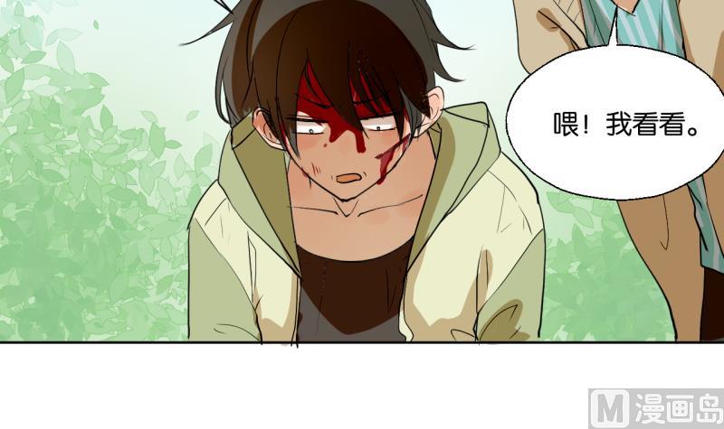 第39话 注意脚下！！-第39话